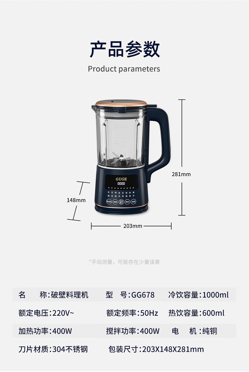  德國破壁機十大排行榜及價格_德國破壁機十大排行榜及價格表